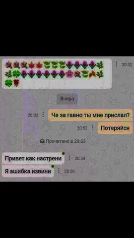 хочу удалить акк