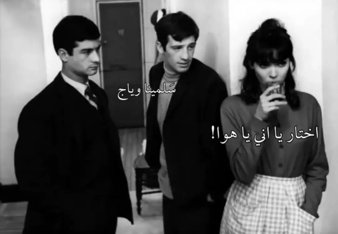 @☜مـ,ـنـ,ـفـ,ـرډ☞ #الحب #مال #اني  #ابـو #چـيـچـو #الافضل_دائما🔥❤ #FunkNoCapCut #Funk #لايت_موشن🙂🤙🏿 #😂😂😂 #مالي_خلق_احط_هاشتاقات #لايت_موشن_تصميمي #الشعب_الصيني_ماله_حل😂😂 #الشعب_الصيني_ماله_حل😂😂 #الشعب_الصيني_ماله_حل😂😂 #الشعب_الصيني_ماله_حل😂😂 #الشعب_الصيني_ماله_حل😂😂 #الشعب_الصيني_ماله_حل😂😂 #الشعب_الصيني_ماله_حل😂😂 #الشعب_الصيني_ماله_حل😂😂 #الشعب_الصيني_ماله_حل😂😂 #الشعب_الصيني_ماله_حل😂😂 #الشعب_الصيني_ماله_حل😂😂 #الشعب_الصيني_ماله_حل😂😂 #الشعب_الصيني_ماله_حل😂😂 #الشعب_الصيني_ماله_حل😂😂 #الشعب_الصيني_ماله_حل😂😂 #الشعب_الصيني_ماله_حل😂😂 #الشعب_الصيني_ماله_حل😂😂 #الشعب_الصيني_ماله_حل😂😂 #الشعب_الصيني_ماله_حل😂😂 