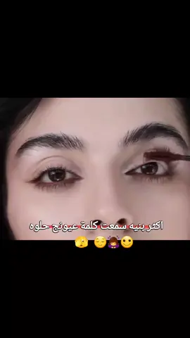 #حقيقه 🫣🙇‍♀️ ##الي_خفنا_منه_حصللل_حصلل🤕💔 حصلل🙇‍♀️🤦‍♀️ #مالي_خلق_احط_هاشتاقات🦦 #الشعب_الصيني_ماله_حل😂✌️ #الشعب_الصيني_ماله_حل😂✌️ #تصميم_فيديوهات🎶🎤🎬 #تصميمي❤️ 