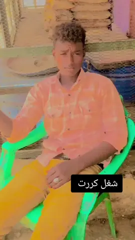 #CapCut #كبابيش_العز❤️ #الشعب_الصيني_ماله_حل😂😂 
