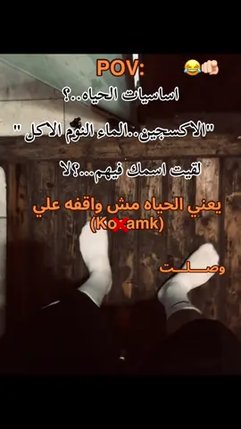 #اكسبلور #foryoupage #😘😉💯 وصلت ولا مفيش شبكه😉😂🫵🏻