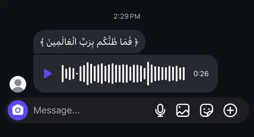 #اكتب_شي_توجر_عليه #قران 