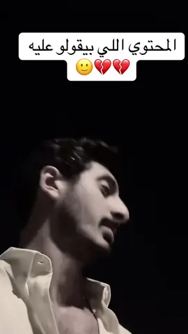 محتوي شاكر اللي بيتكلمو عليه  كلام شاكر عن الصلاه  نثق في مشهورنا و حسبي الله ونعم الوكيل  #شاكر_محظور_دلوقتي 
