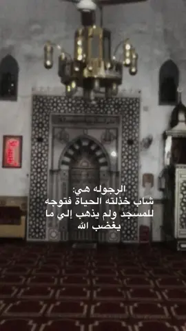 #foryou #قران_كريم #fyp 