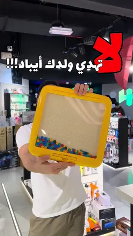 حصل اللوحه الان بسعر 149 رس والتوصيل مجاني 