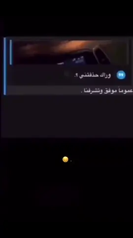 #😔😔 #😔😔 #😔😔 #😔😔 #اكسبلور 