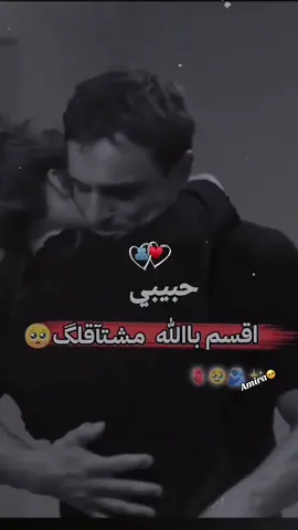 #عمري♥️🔐 #🥹💘🦋 #تاك_الحب_حياتك #تصميمي🎬🎶ريكم❤ #عبارتكن🖤🧸 