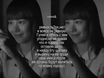 #nanno – песня любимая #netflix #recommendations #ผู้หญิงจากที่ไหนเลย #Thegirlfromnowhere #ffffffffffffffyyyyyyyyyyyyyyppppppppppp id:;-my,id format:;-@киллер. #fyp 