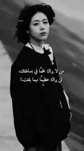 جزء 108|#🖤🥀 #foryoupage #fypシ゚ #fyp #virał #متابعة_لايك_تعليق_مشاركة_فولو #تصميمي🎬 #♥ #كتاباتي #حب #كبرياء #اقتباسات_عبارات_خواطر #كيدراما 