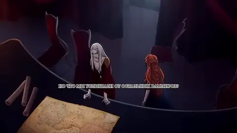 #carmillaofstyriaeditss🧛🏻‍♀️🦇#carmillacastlevania#lenorecastlevania#hectorcastlevania#рекомендации#лайки 