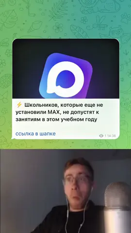 ТГ: SALTPUB (там больше МЕМ-НОВОСТЕЙ) 😳