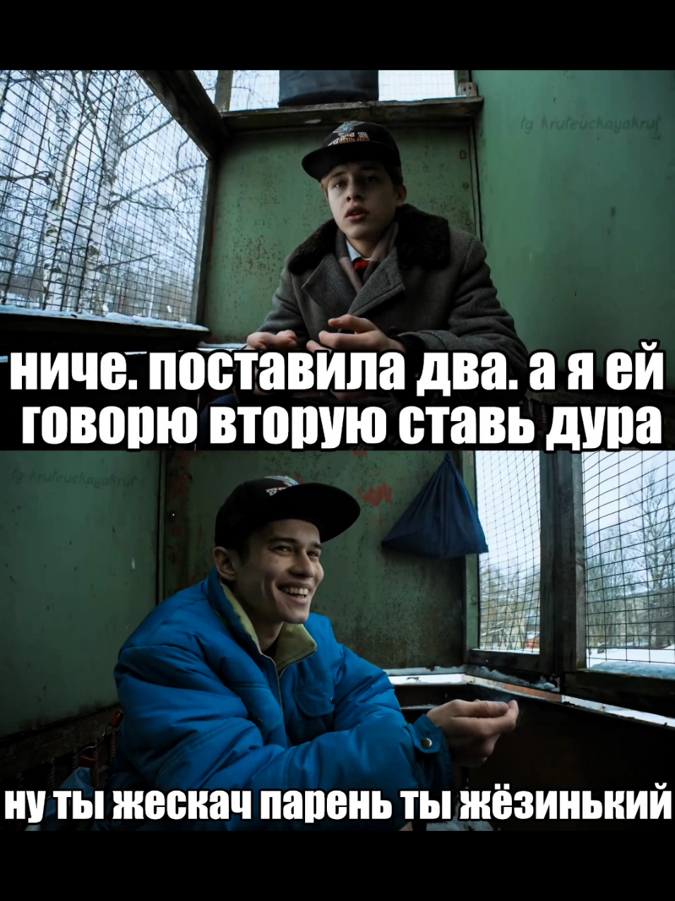 тг крутецкая круть #крутецкаякруть #мем #fyp #рек #словопацана 