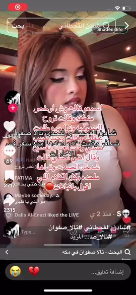 شادن#blackpink #kpop #الشعب_الصيني_ماله_حل😂😂 