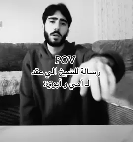 يُبلِكَ ربي مِثلما ابليتَني✨🗿#foryou #fypシ #fffffffffffyyyyyyyyyyypppppppppppp #ياعلي #fyp #fypシ #viral 