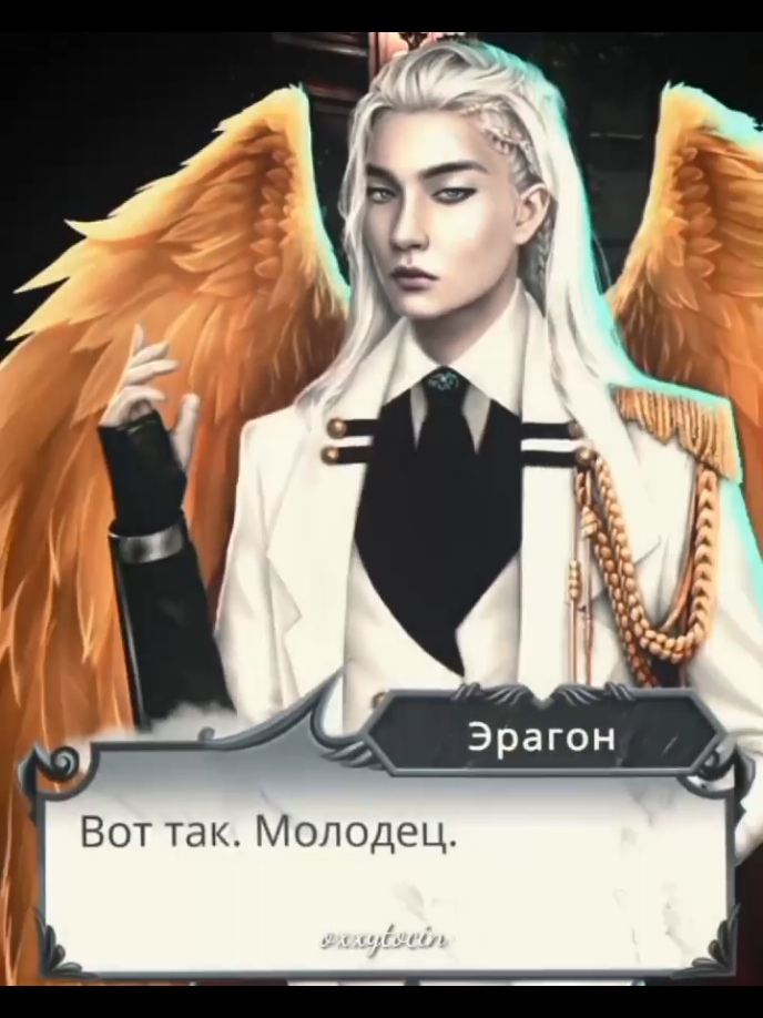 #ЭРАГОН || Я считаю, что этому моменту уделили недостаточно внимания. #клубромантики #клуб_романтики #romanceclub #кр #секретнебес2 #секретнебес #сн2 #eragon #рекомендации #рек #врекомендации 