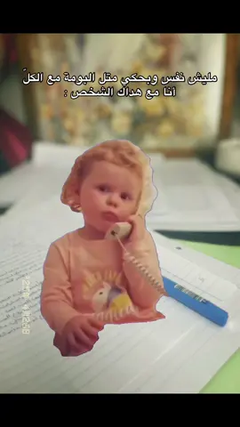 #Meme #MemeCut حَقيقة😂