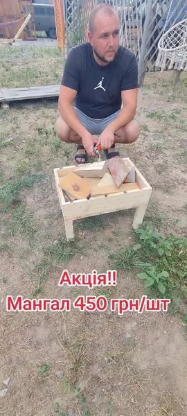 #wood_produkt_ns#мангал