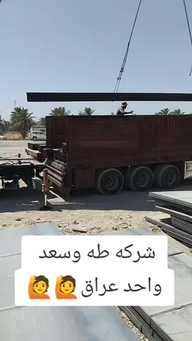 @محمود المصلاوي✨☆ @عبدالله العبيدي 🌹 @محمودالجبوري أبو نبراس @طه الجبوري @مهند عدنان349 