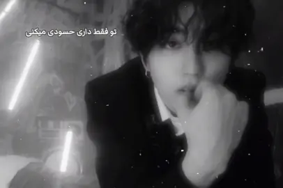 #kpop #fyp #فوریو #MINSUNG #skz #foryou 