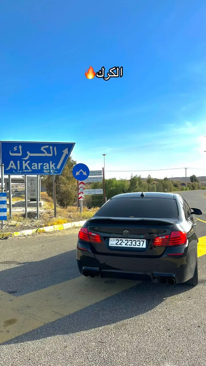 #الكركي🇯🇴 