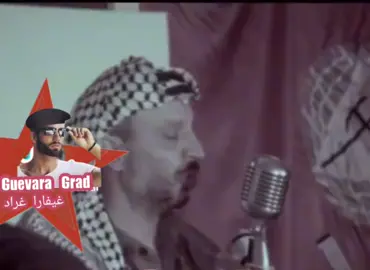 #اليسار #