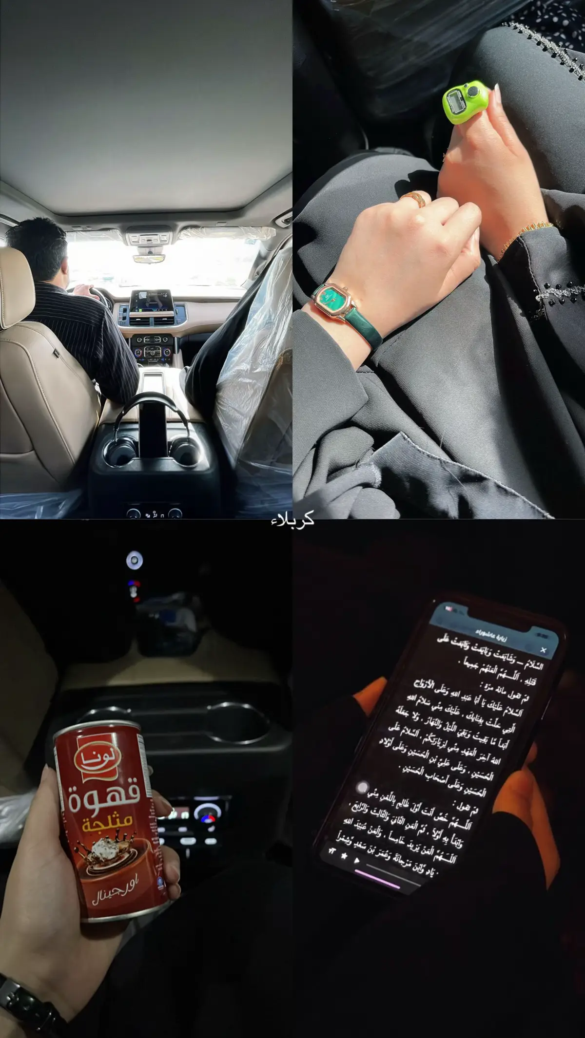 العشق كربلاء 🤍✨ ##سلاعليك_ياابوالفضل_العباس ##كربلاء_مدينة_العشق_والعاشقين ##ياحسين💔##ياعباس##💔🥀 ##كربلاء##ستوريات_##CapCut ##ستوريات_حزينة