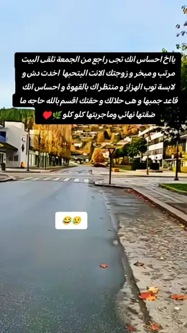 #اعادة_النشر🔃 #اكسلبور_فولو_👍لايك💜_كومنت،جخو 