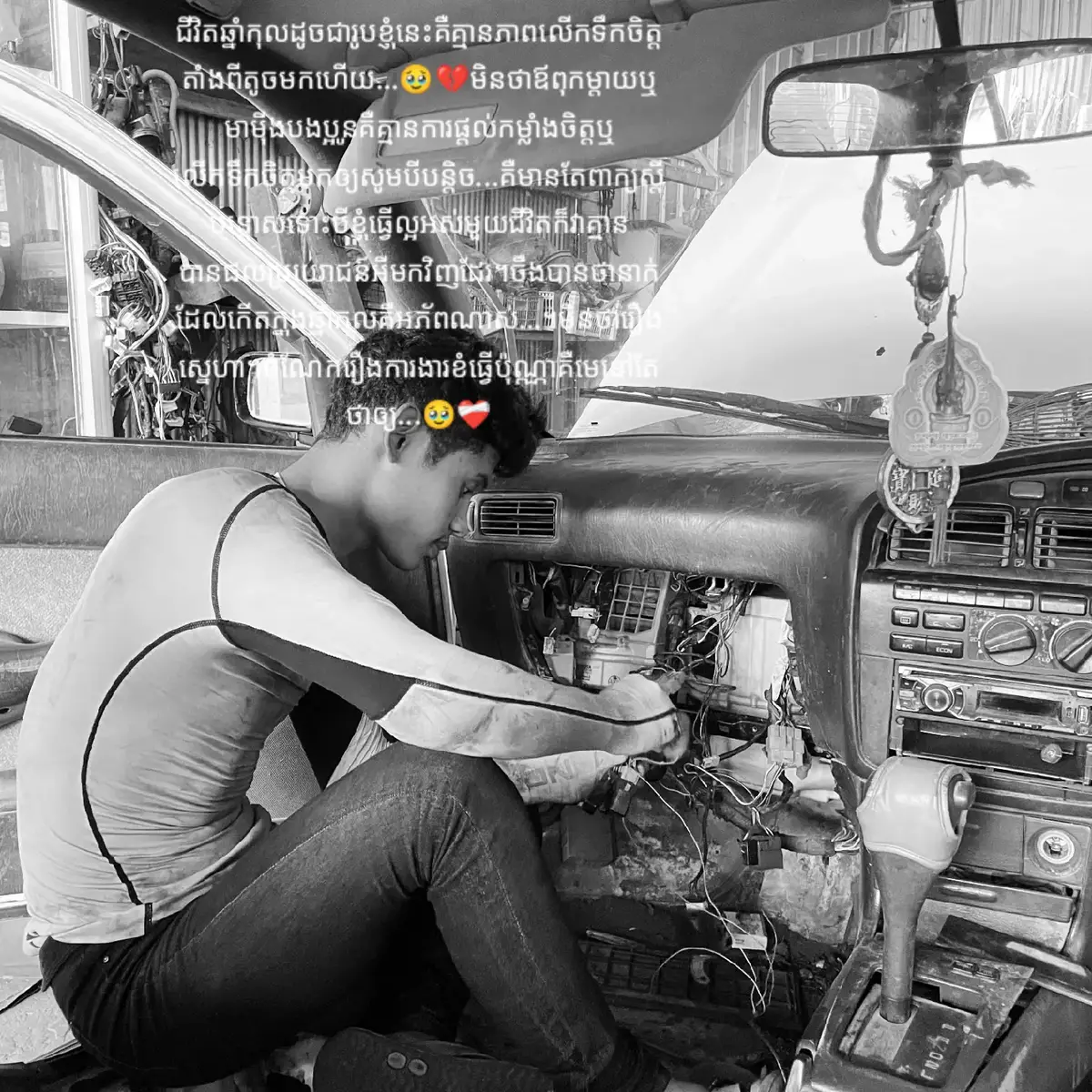 #អ្នកដែលកើតឆ្នាំកុលគឺស៊ូណាស់មិនថាការរៀនសូត្រមិនថាធ្វើការងារ..❤️‍🩹🥰🥰