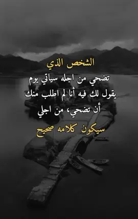 #وحـᬼـيـد⍣⃟🍷𓆩💔𓆪ᵛ͢ᵎᵖبدنيتيོ #اكسبلورررررررررررررررررررر💥🌟💥🌟💥💥🌟🌟🌟🌟🌟 