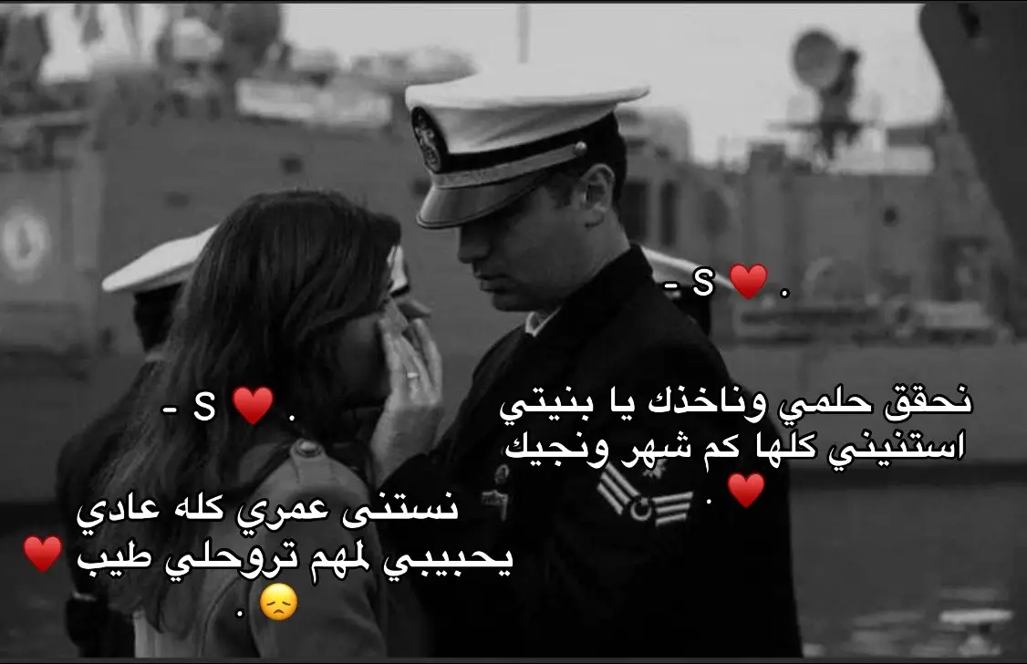 #البيضاء_الجبل_الاخضر #طبرق_بنغازي_درنه_طرابلس #طرابلس #درنه_طبرق_مصر_ليبيا_بنغازي_طرابلس_جزائر #CapCut @♯̶، ﮼سيف، ﮼المنصوري🥷🖤 