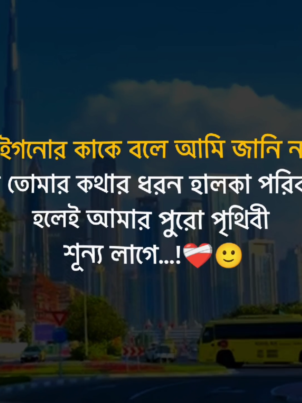 hmm #foryoupage #foryou #tending #vairalvideo #itzalamin_12 #tiktokbdofficial 