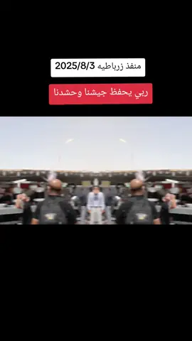 #منفذ_زرباطيه_الحدودي #واسط_كوت 
