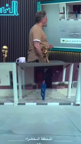 #العراق #بغداد #تكريت_صلاح_الدين #اكسبلور #شعب_الصيني_ماله_حل😂😂 #مشاهير_تيك_توك 