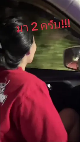 มา 2 ครับ!!! มา 2 ครับ #บ้านเล่า #เรื่องนี้ต้องถึงบ้าน #บ้านเล่าไปเรื่อย #บ้านเม้าท์มอยไปเรื่อย🏳️‍🌈 #baanเม้าท์มอยไปเรื่อย🏳️‍🌈 