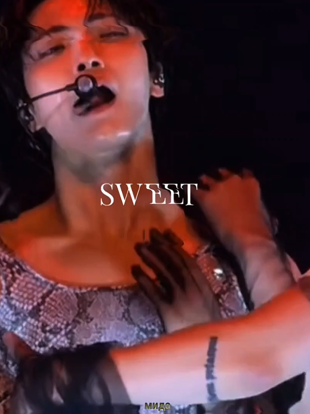 #SEONGHWA | sorry not sorry #эйтиз #ateez #parkseonghwa #паксонхва 