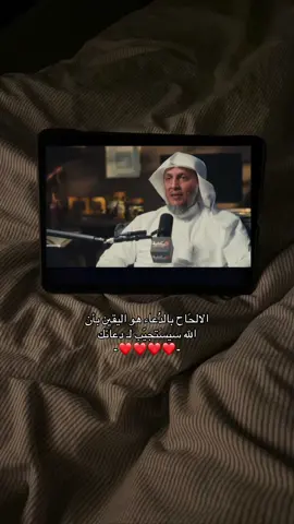 سيستجَيب مادمت مؤقن بانه سيستجيب❤️. #fyp #foryou #سبحان_الله #اللهم_صلي_على_نبينا_محمد #اجر_لي_ولك 