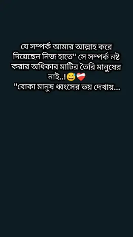 #CapCut #foryou #foryourpage #fypシcapcut @TikTok Bangladesh 