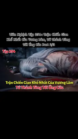 Tiên Nghịch Tập 254: Trận Chiến Gian Khổ Nhất Của Vương Lâm, Tứ Thánh Tông Tới Ứng Cứu Part 2/3  #dptk_vietsub 