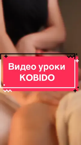 #kobido #курскобидо #facialmassage #facialmassage #массажлица #warszawa #кобидоонлайн #обучениекобидо #kobidowarszawa #самомассаж #masaz 