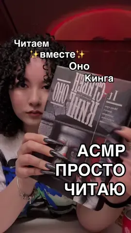 В конце мои развороты 🩵 #книжныйблог #букток #будничитателя #литература #книги #кітапток 