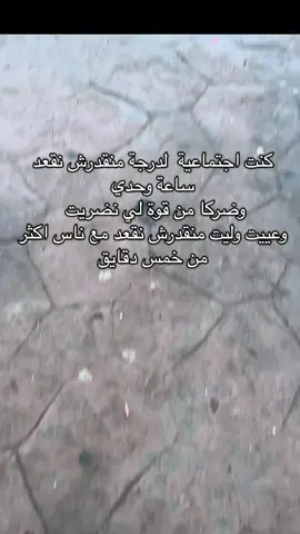 تعبت 😣 #explorer #الشعب_الصيني_ماله_حل😂😂 #rells #تعب 