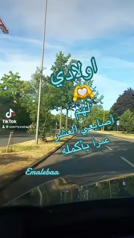 #اللهم #امين_يارب🤲🏻🥀🕊️ #العالمين🤲🕋🕌🤲❤ #