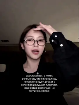 #ryujin #itzy #wlw 