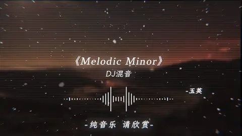 汗水铺通前路坚持点亮星 #melodicminor #音乐 #戴上耳机 #音乐分享 #好歌 #dj降调 #fypシ゚ @ChuChu ✨
