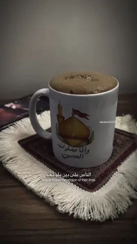 وأنا مملوك الحسين 🫴🏼🤍. #اللهم_صل_على_محمد_وآل_محمد #اللهم_عجل_لوليك_الفرج #محرم #كربلاء #robloxfyp #m #greenscreen 