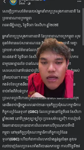 Thailand is going AWOL