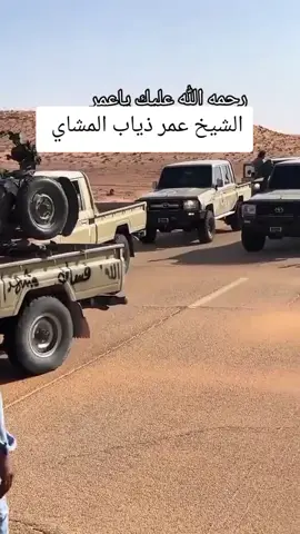 #الشهيدعمرذياب اللهم اغفر له وارحمه واسكنه فسيح جناته يارب العالمين 