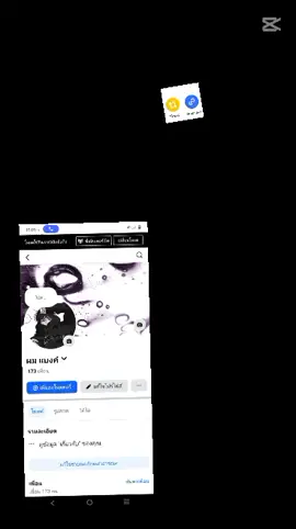 ໝູ່ຂ້ອຍໂສດຈີບໃດ#ຟີດດດດດດດດດດດດ🤗🌿 