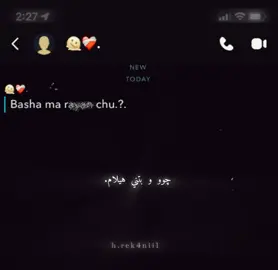 Çu çu⁰⁹..🖤!#fyppppppppppppppppppppppp #foryou #virel #شعب_الصيني_ماله_حل😂😂 #like #🐍 