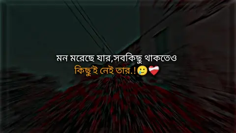 #foryou #foryoupage #tiktik_viral_video #md_anik_75 